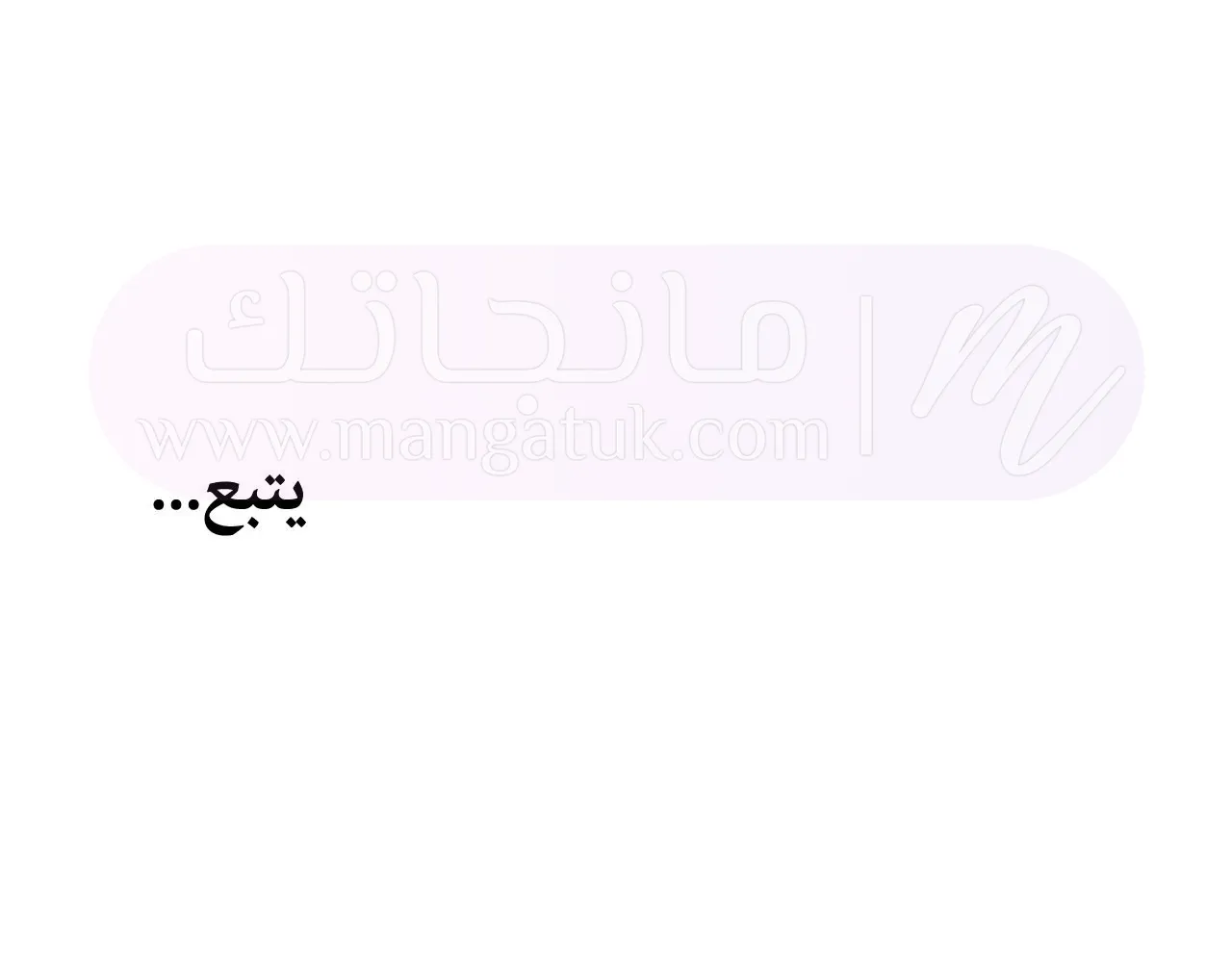 الصفحة 33