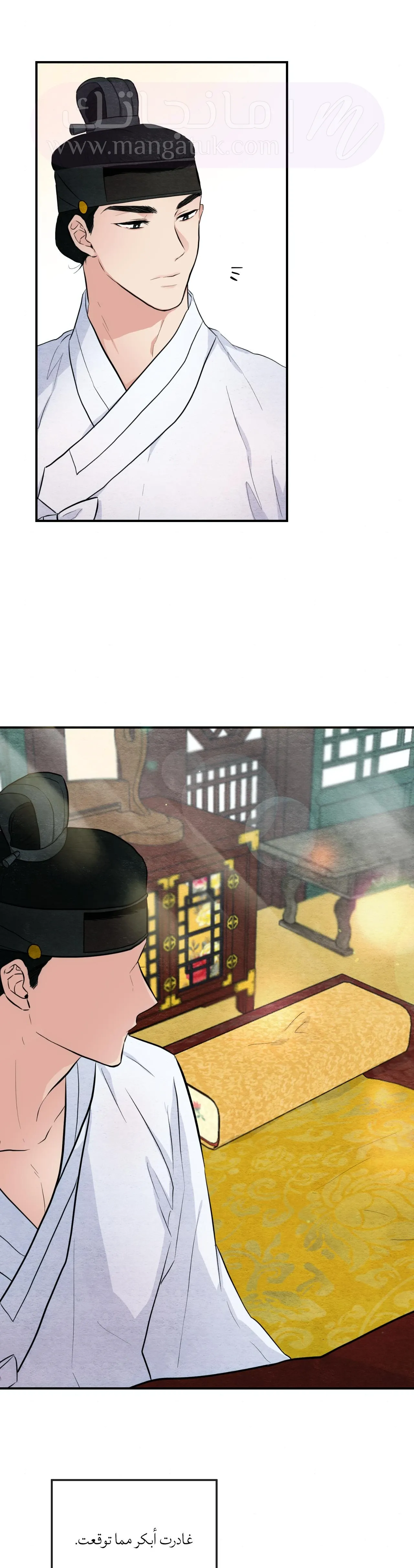 الصفحة 3