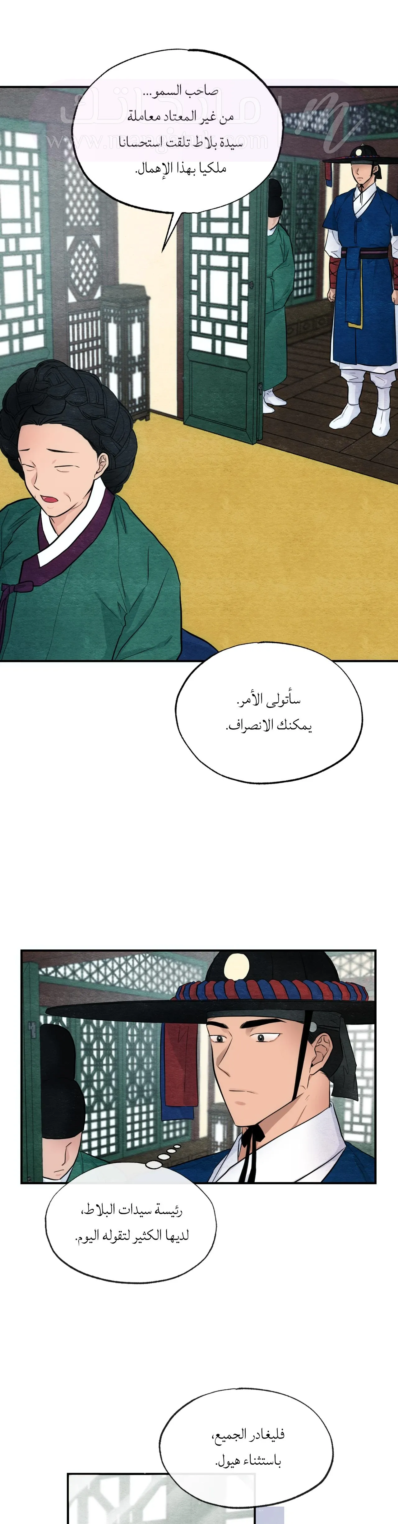 الصفحة 10