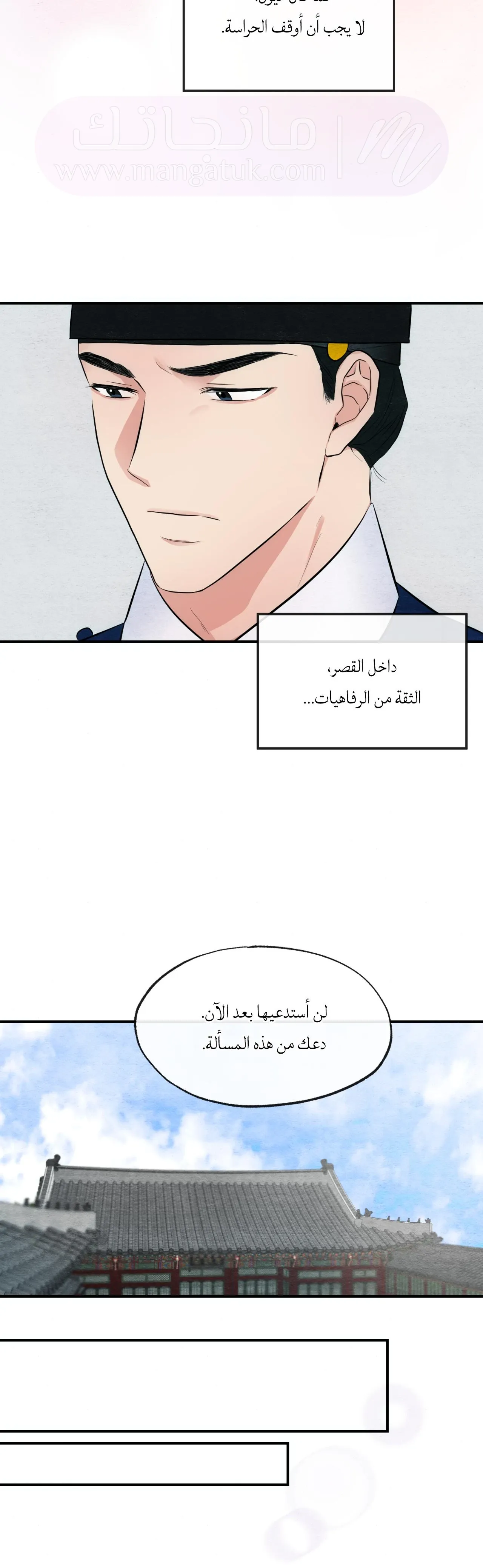 الصفحة 22