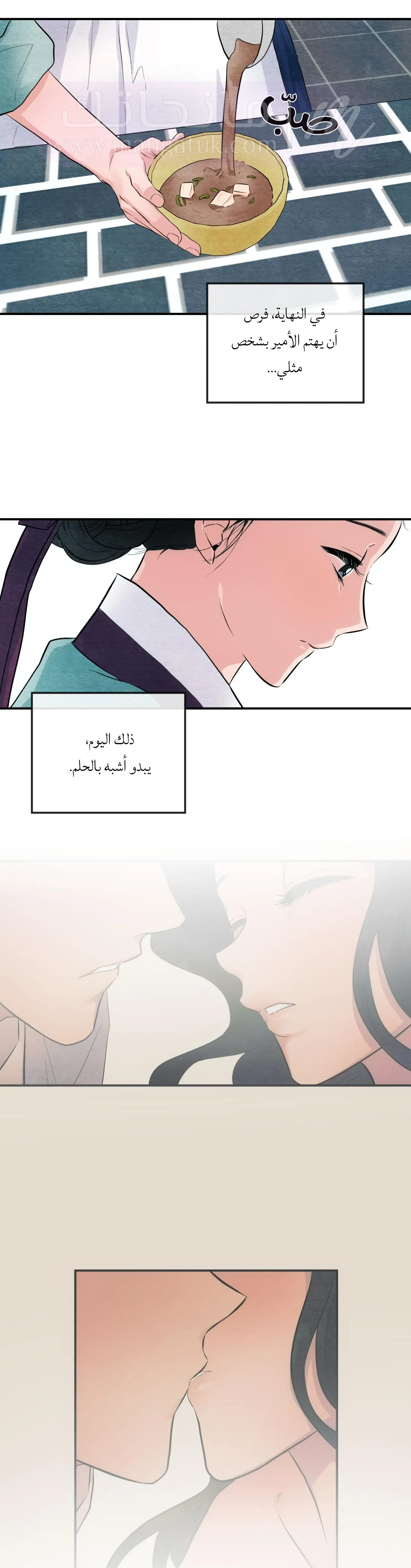 الصفحة 30