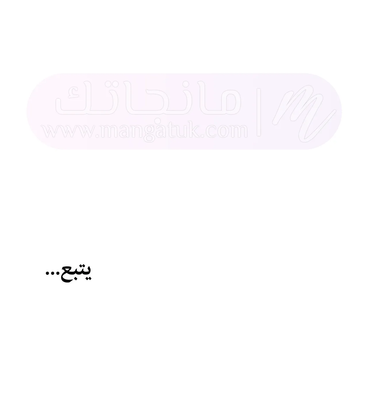 الصفحة 32
