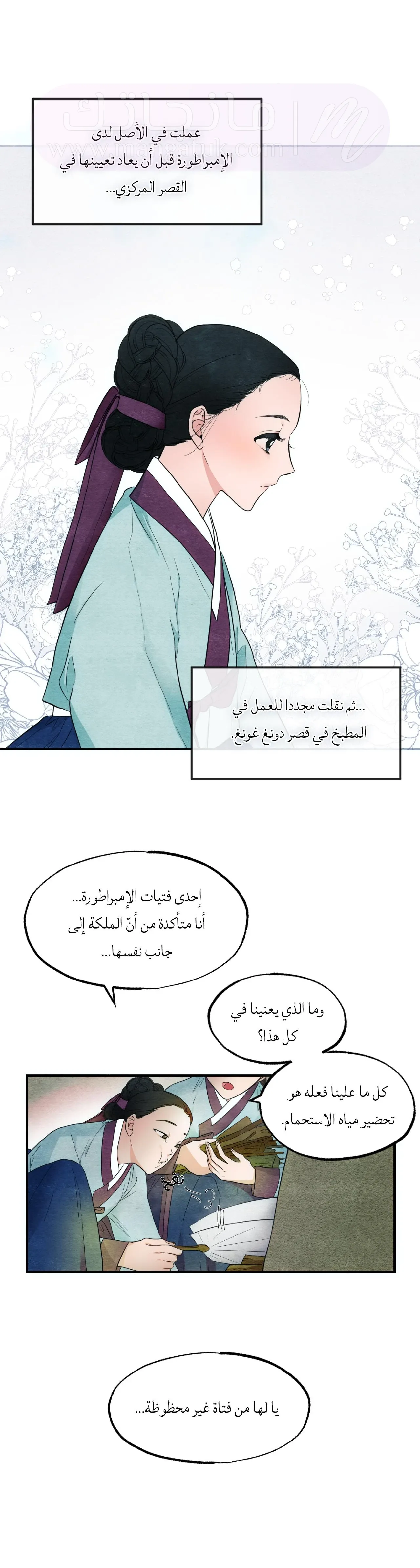الصفحة 3