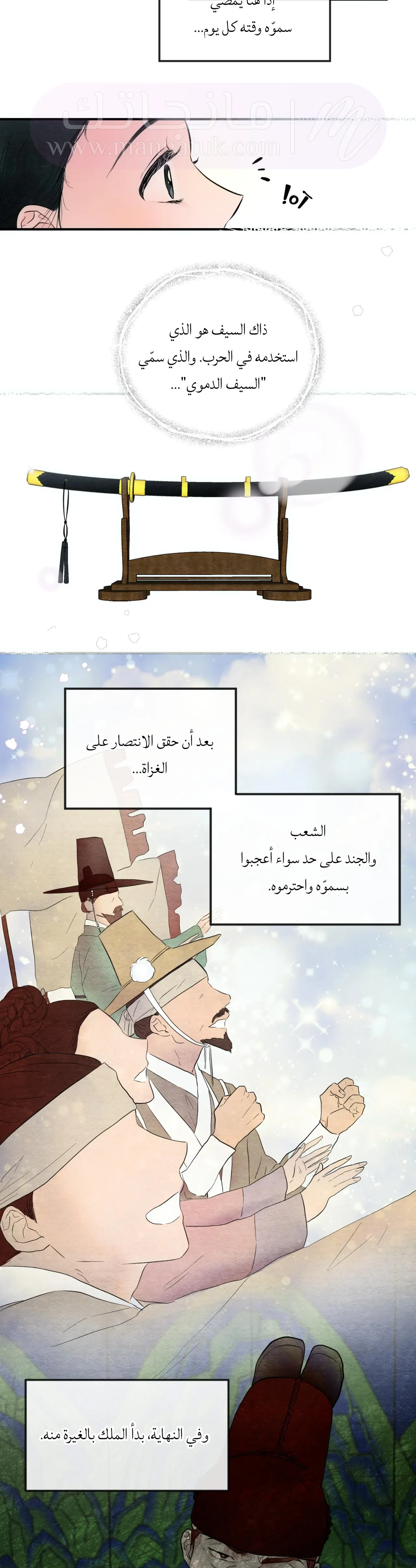 الصفحة 11