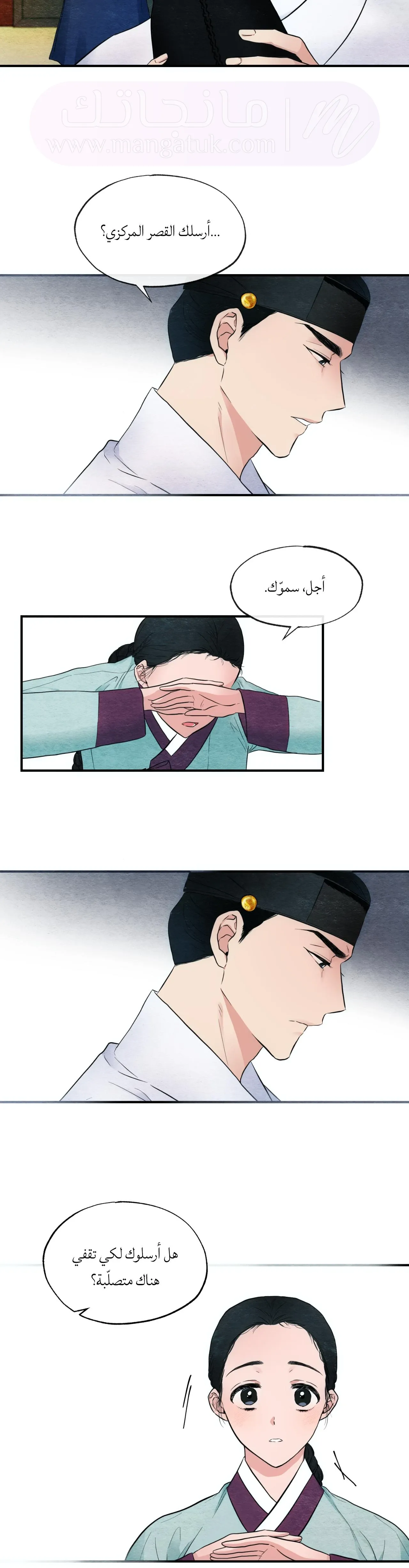 الصفحة 15