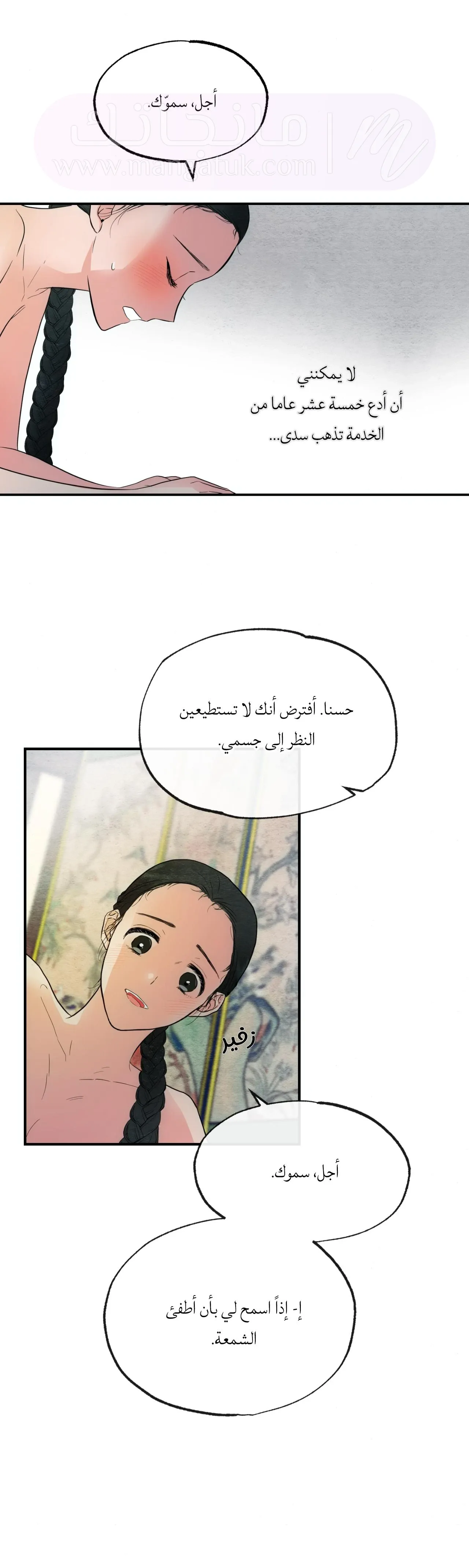 الصفحة 22