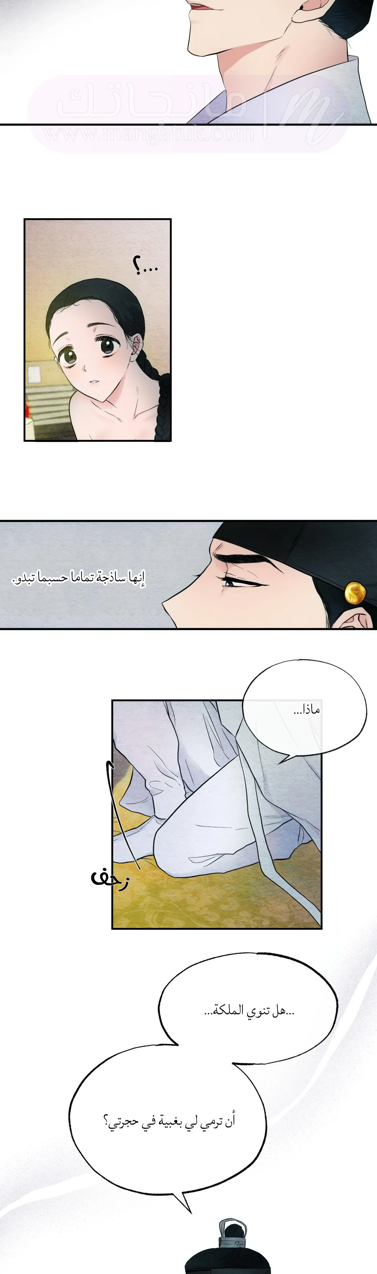الصفحة 24