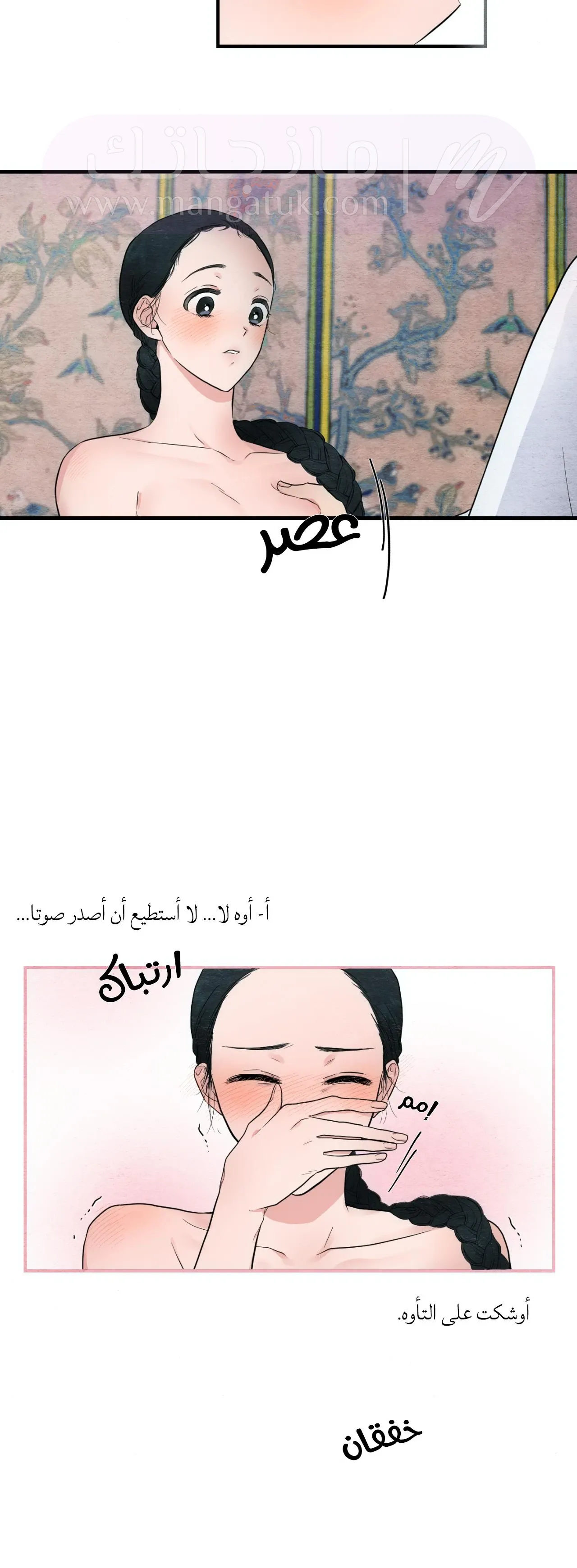الصفحة 26