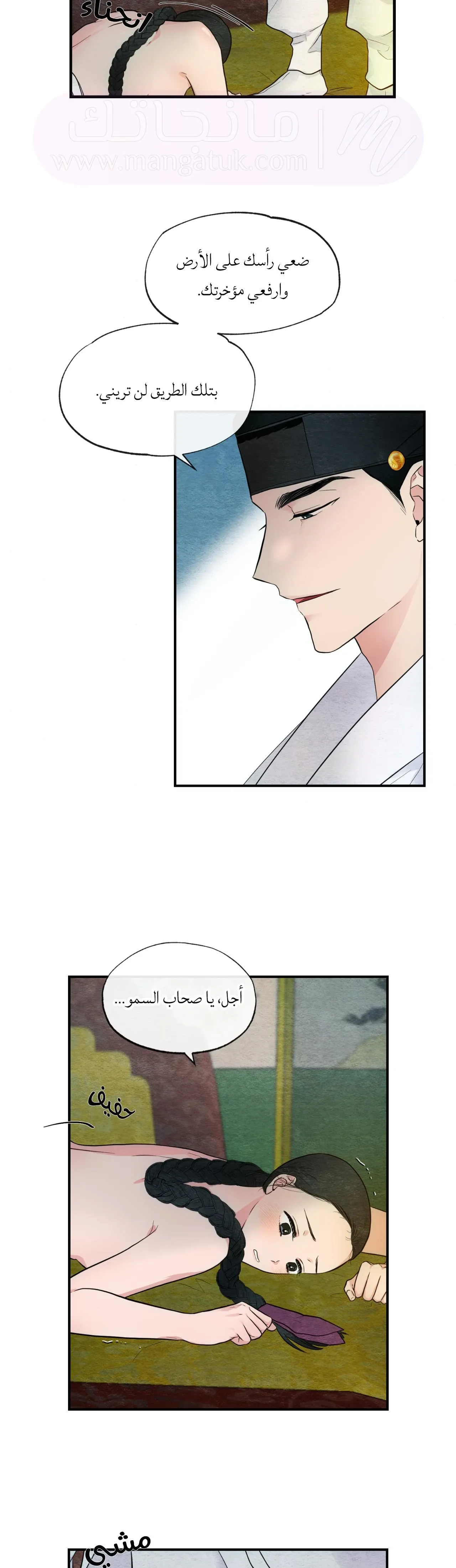 الصفحة 3