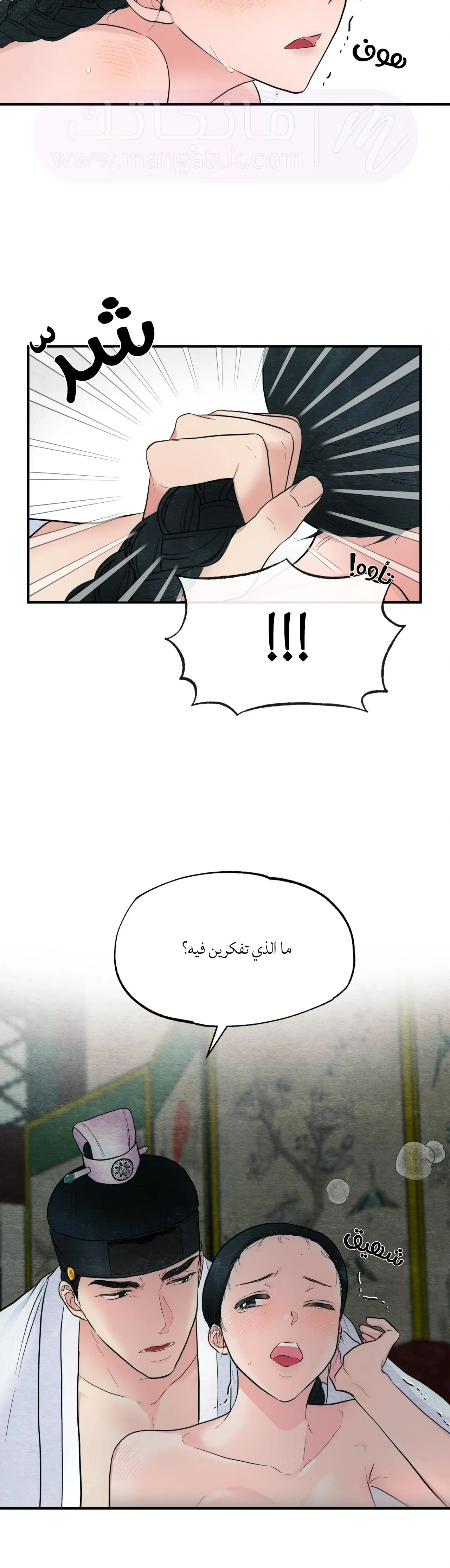 الصفحة 18