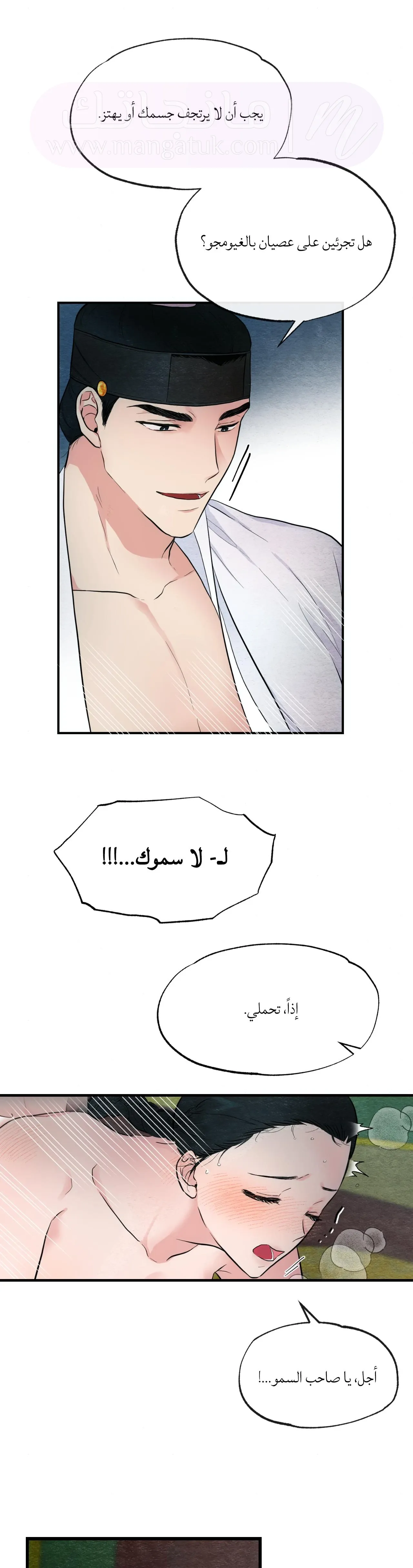 الصفحة 20