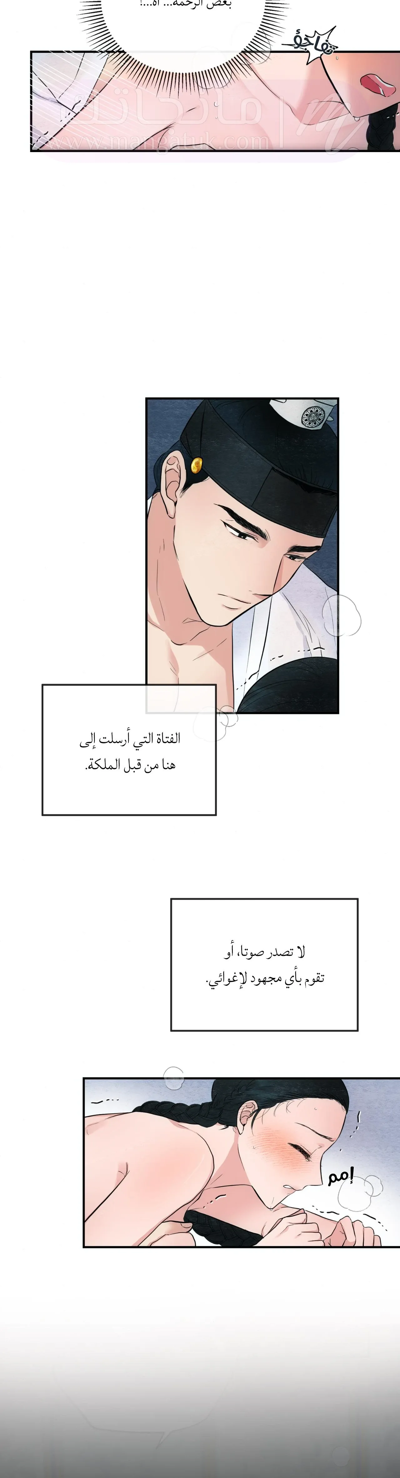 الصفحة 22