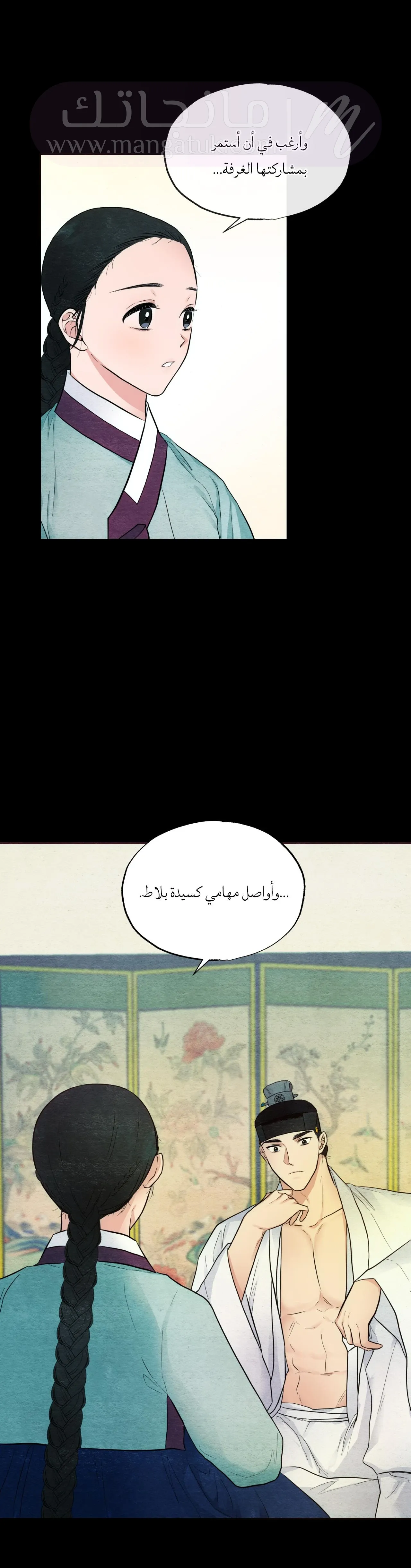الصفحة 3