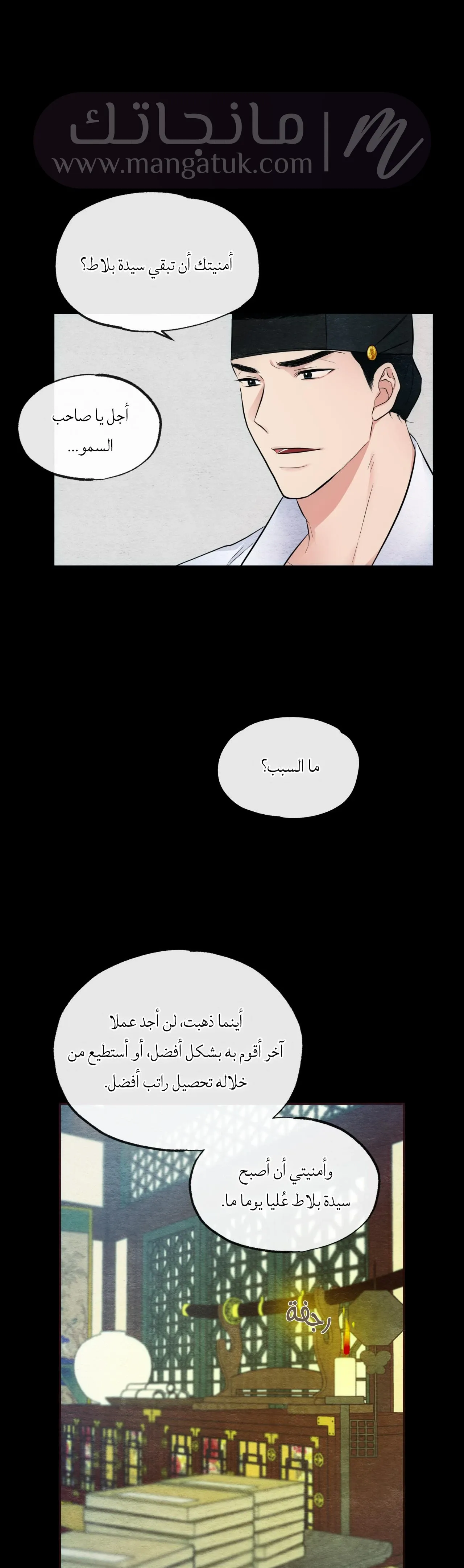 الصفحة 4