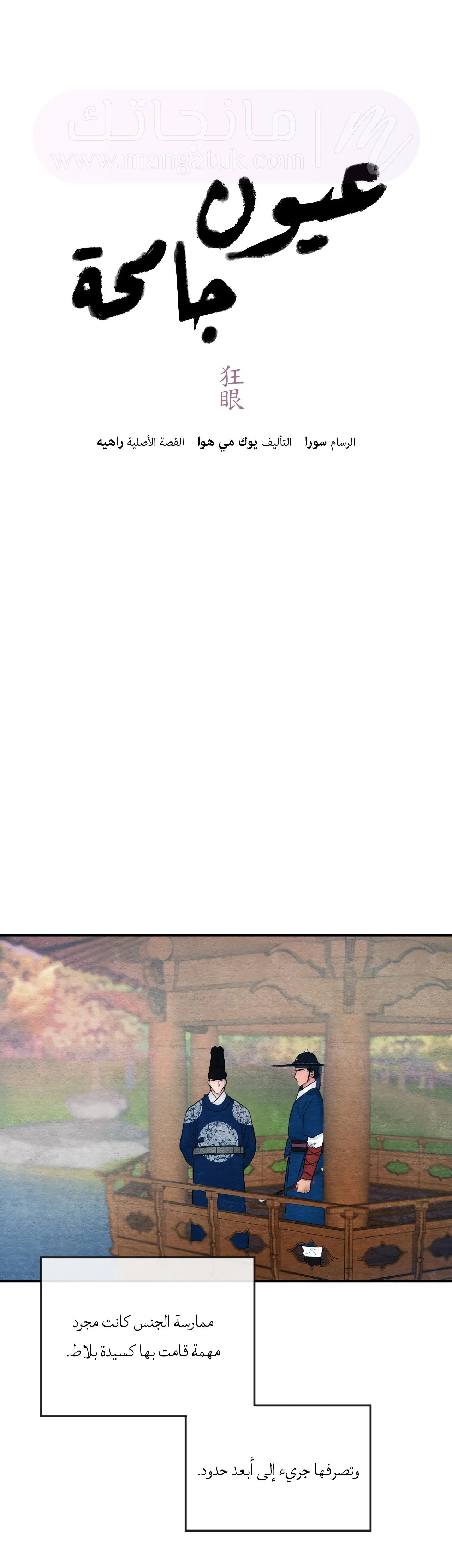 الصفحة 9