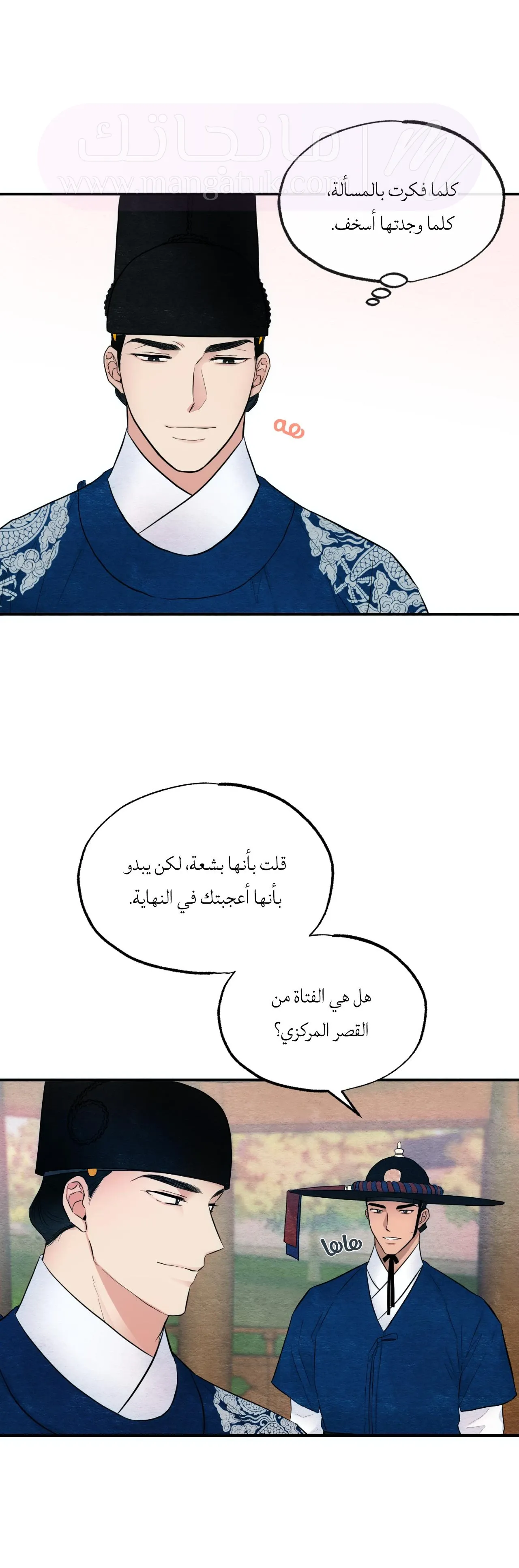 الصفحة 10