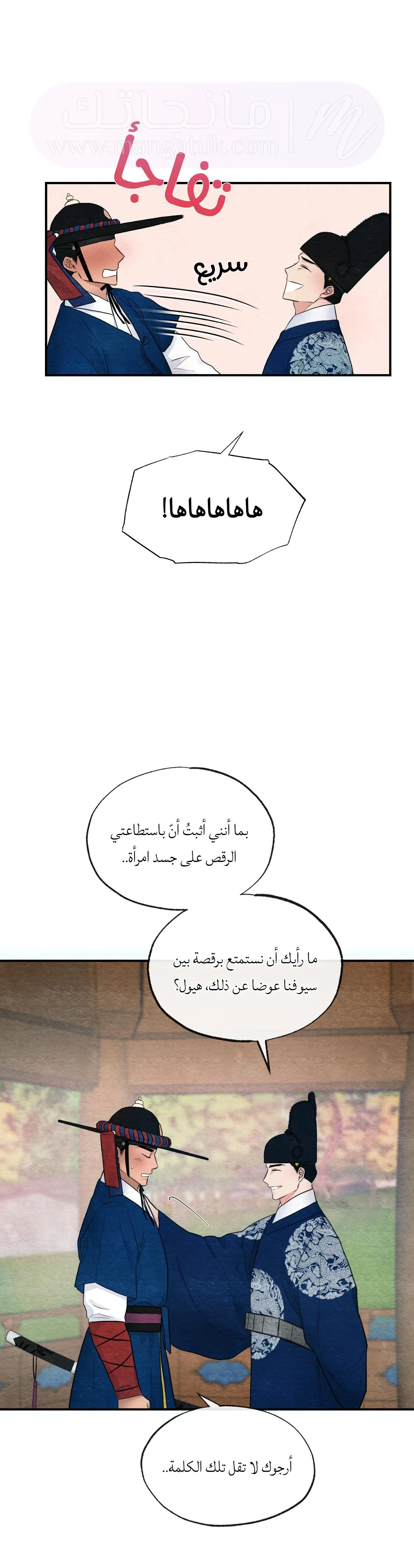 الصفحة 13