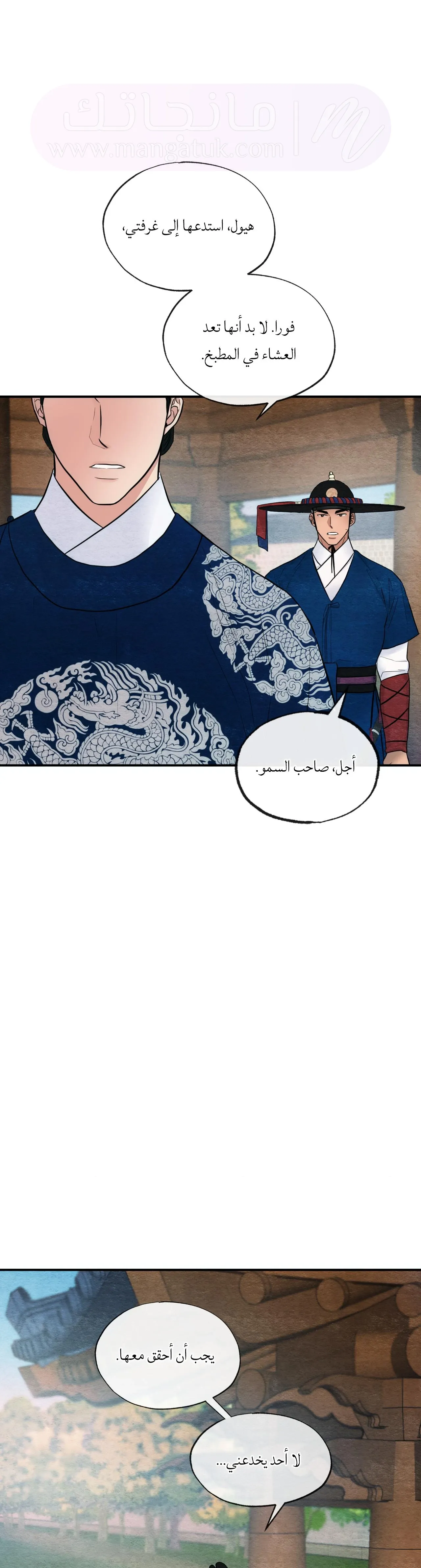الصفحة 19