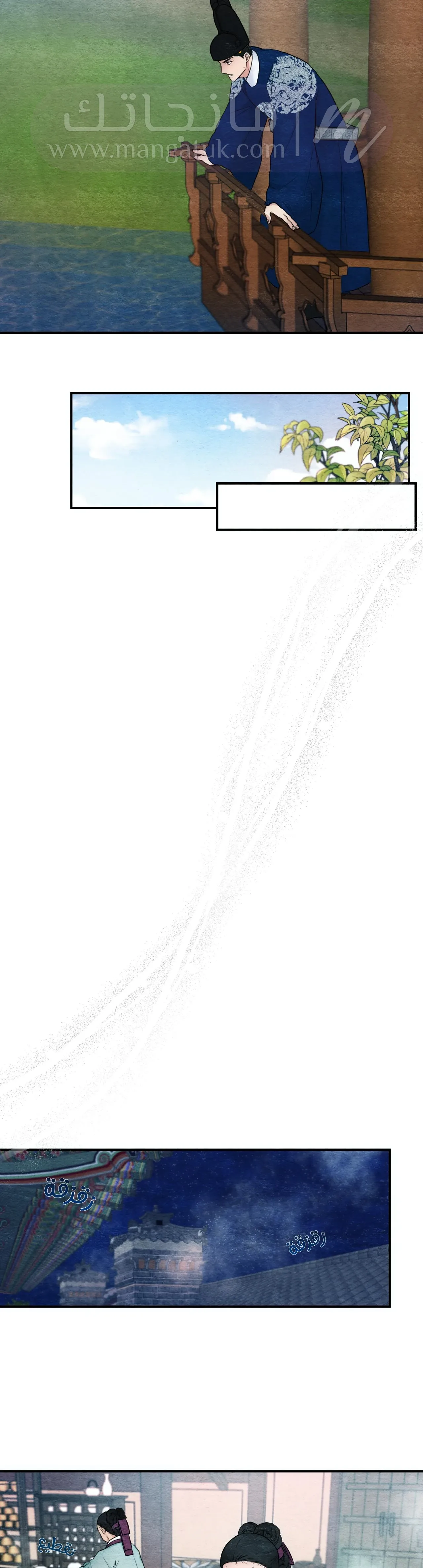الصفحة 20