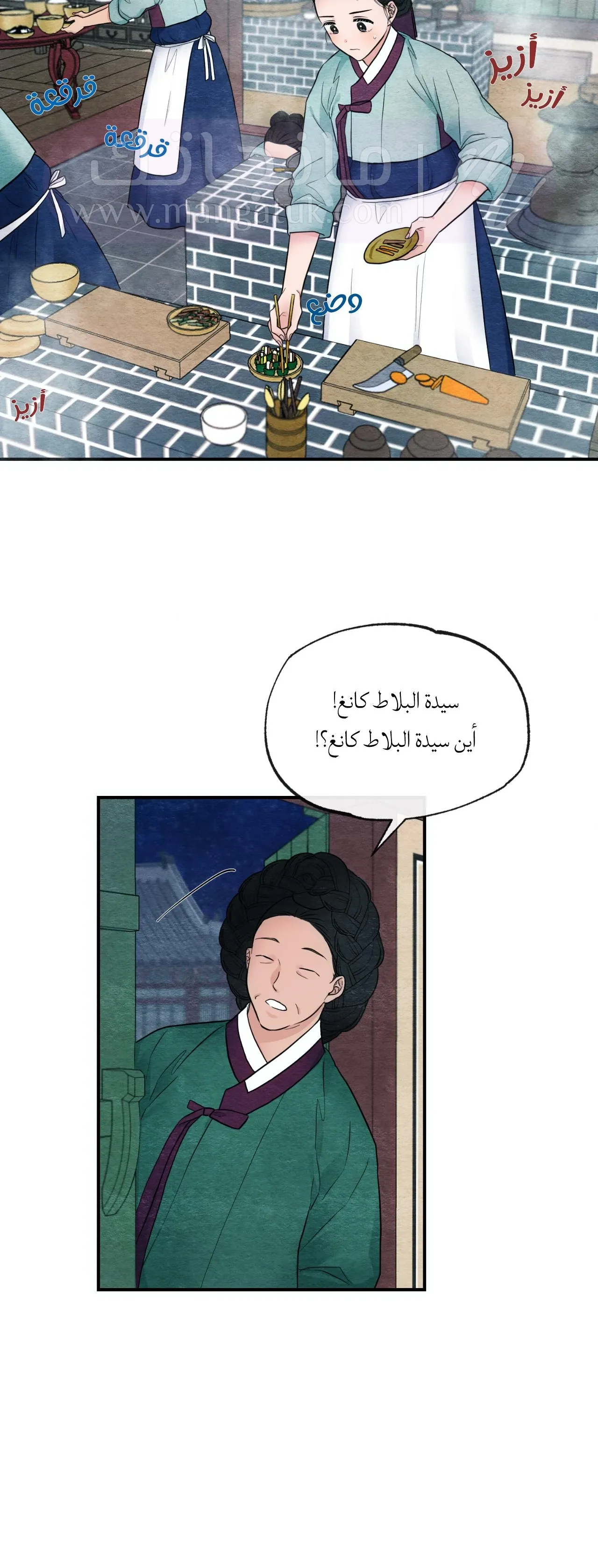 الصفحة 21