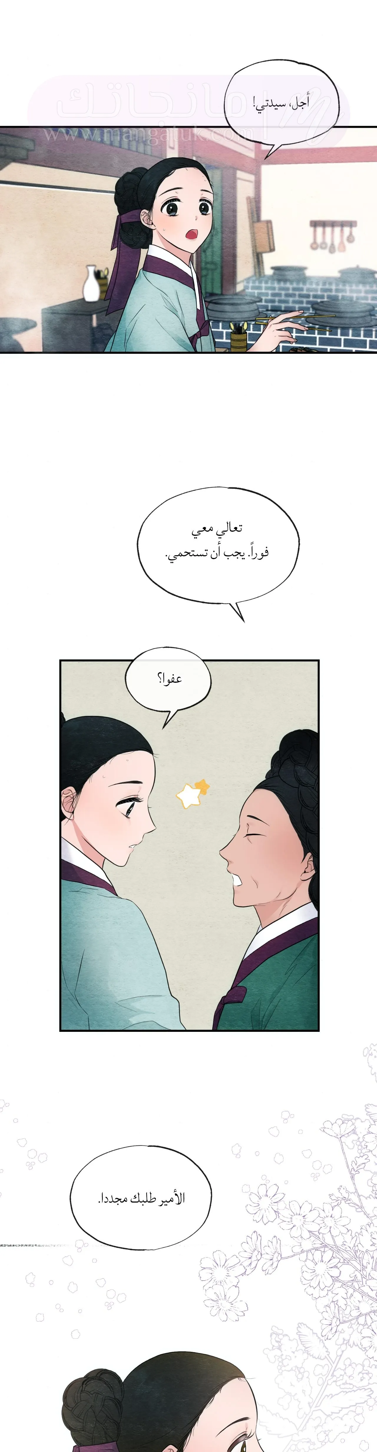 الصفحة 22