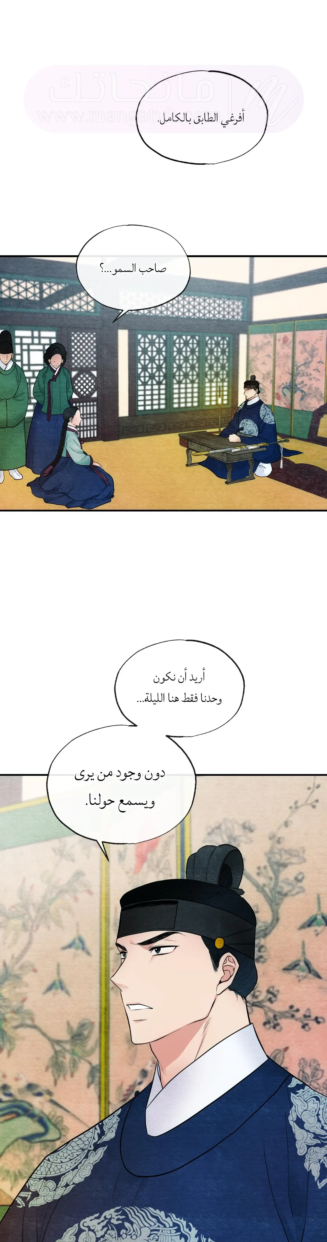 الصفحة 26