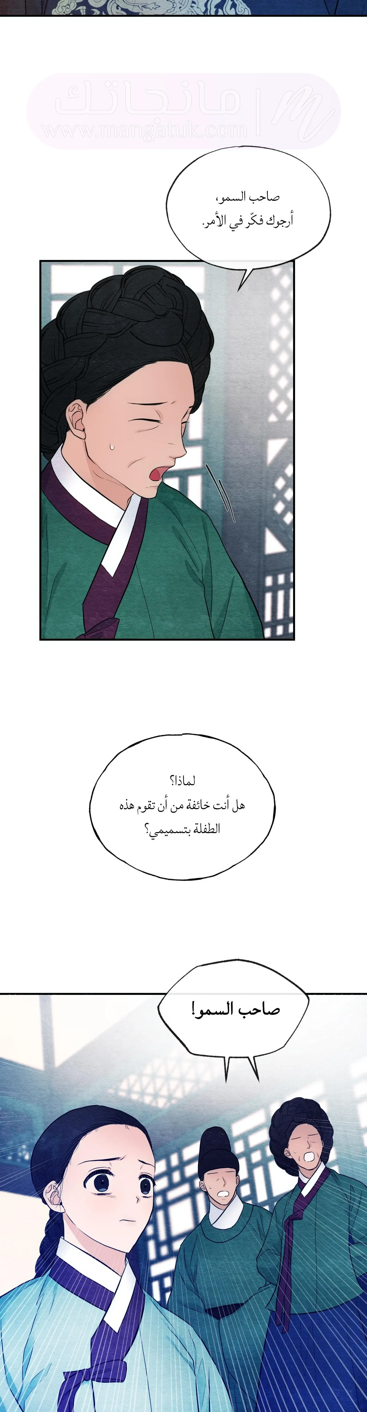 الصفحة 27