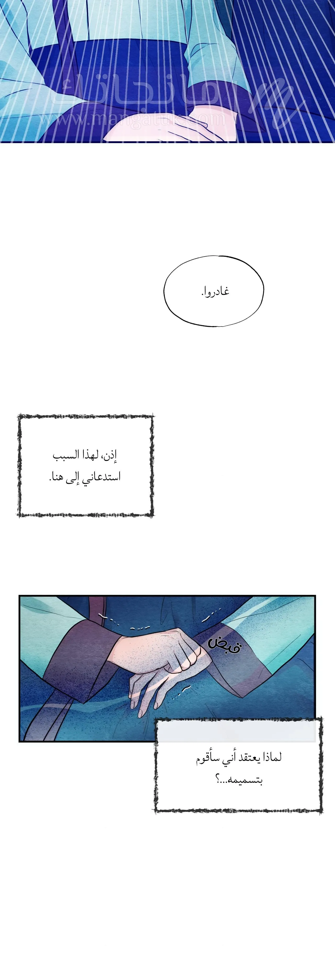 الصفحة 28