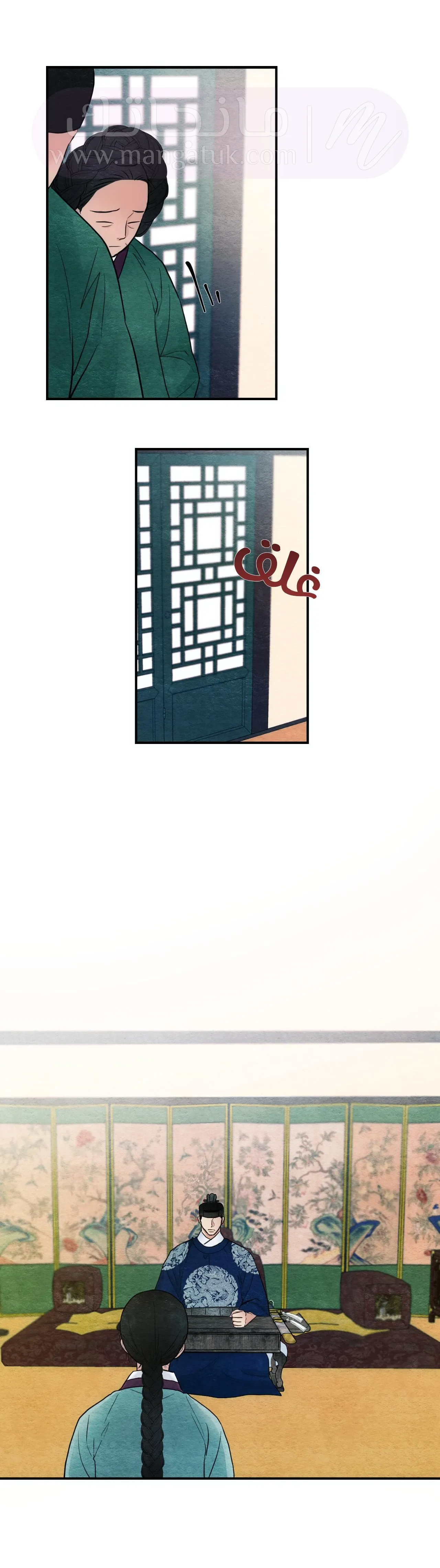 الصفحة 30