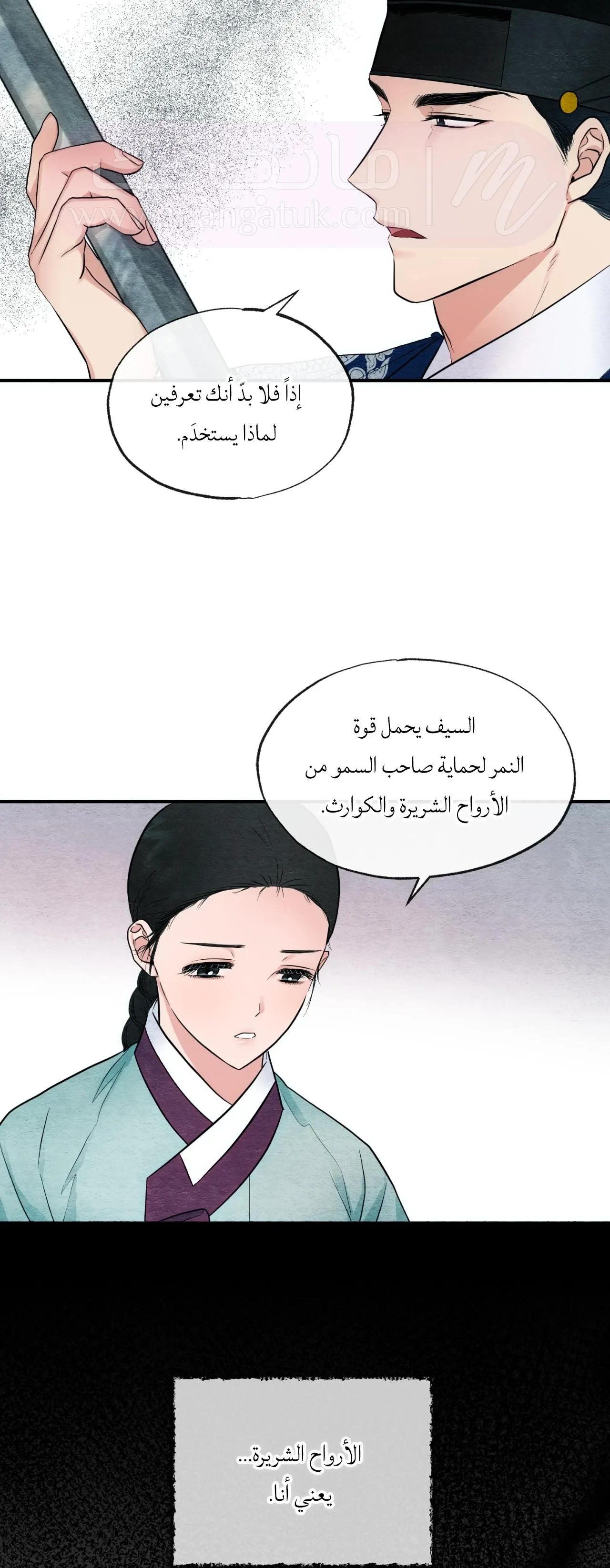 الصفحة 33