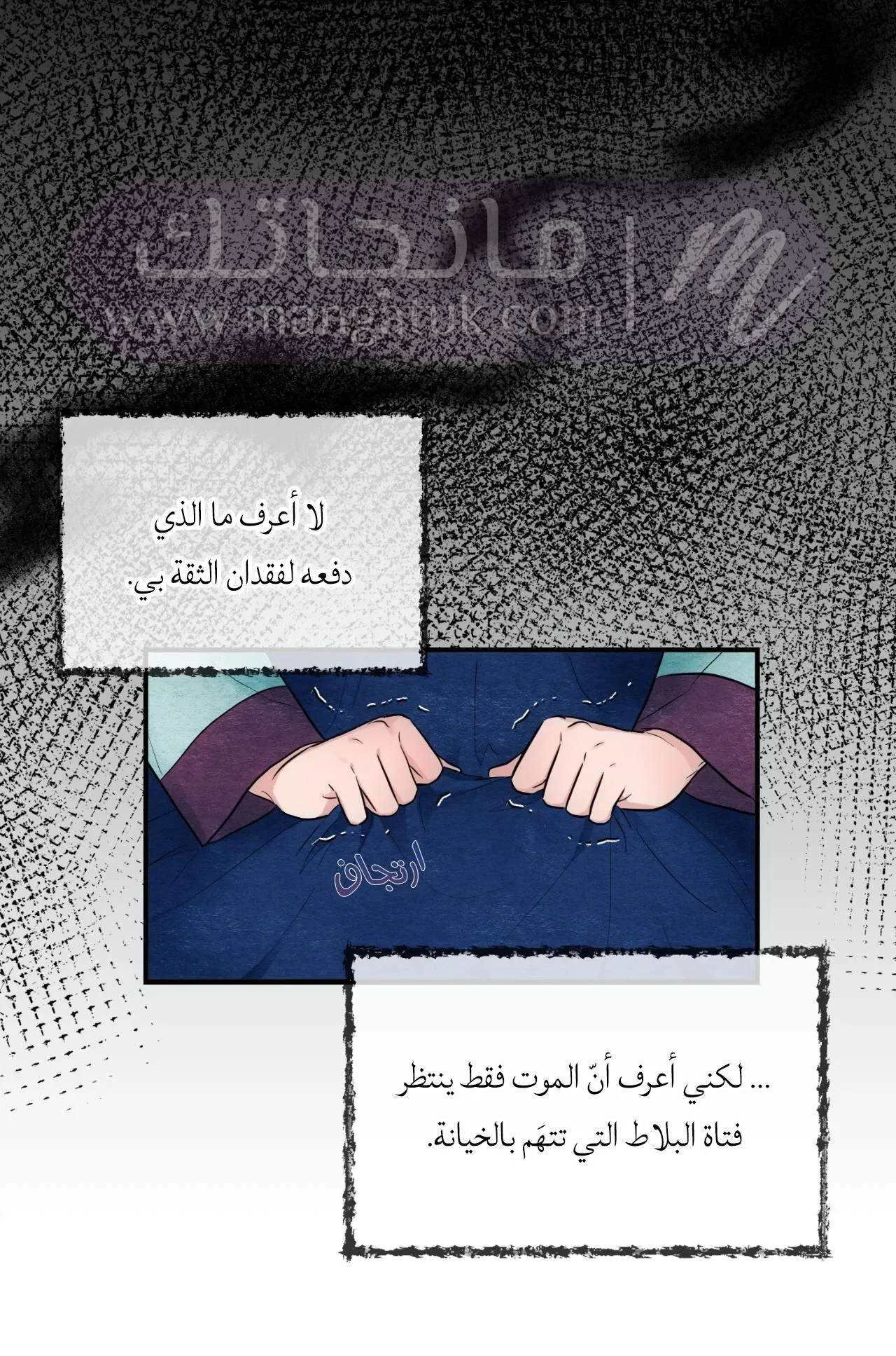الصفحة 34