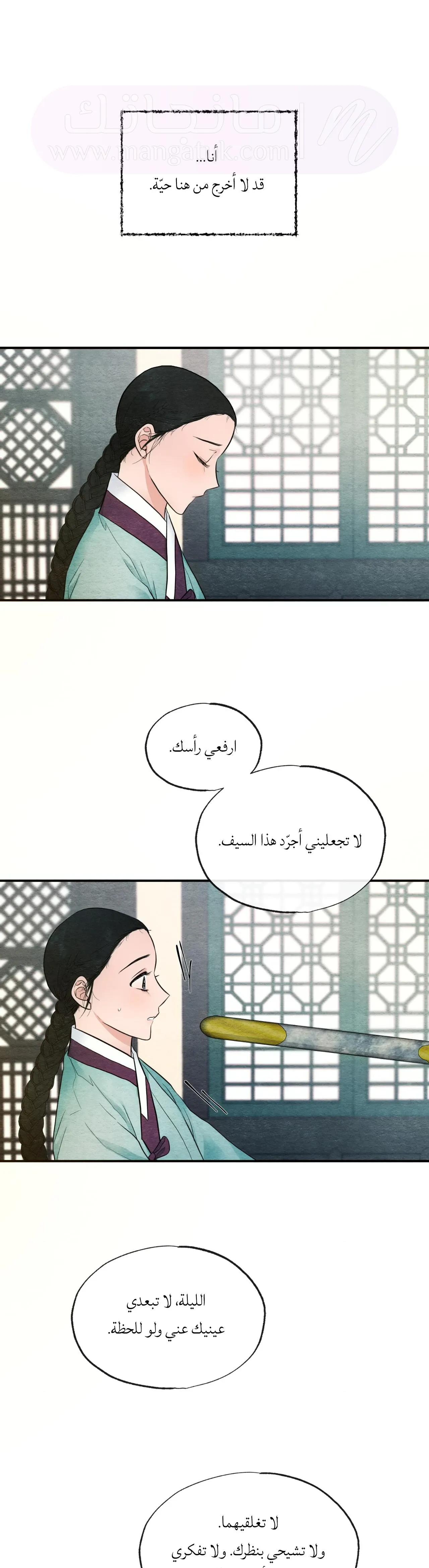الصفحة 35