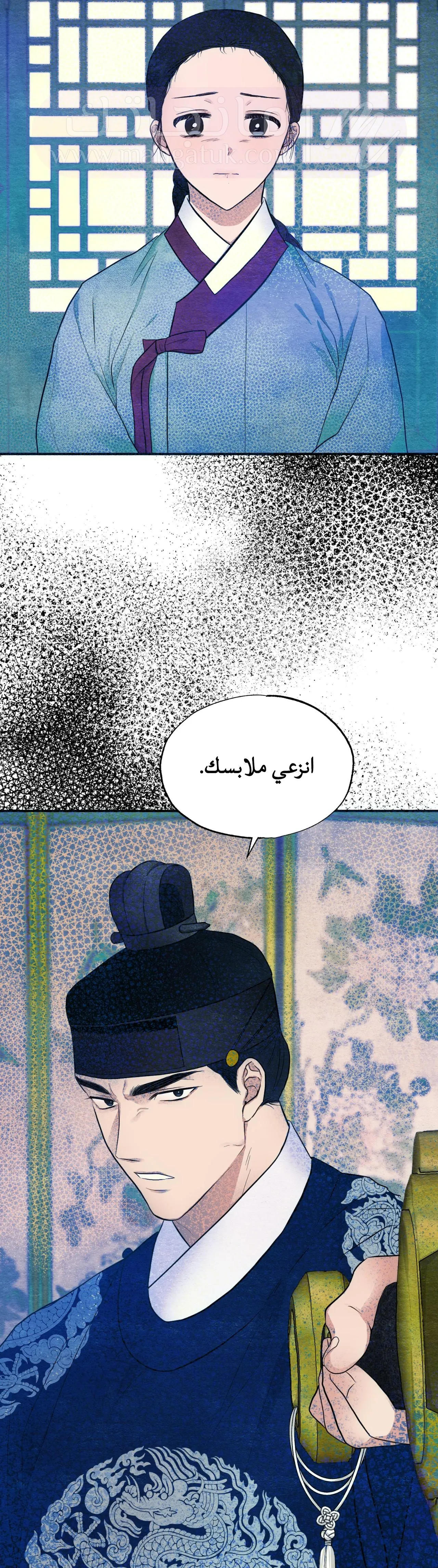 الصفحة 37