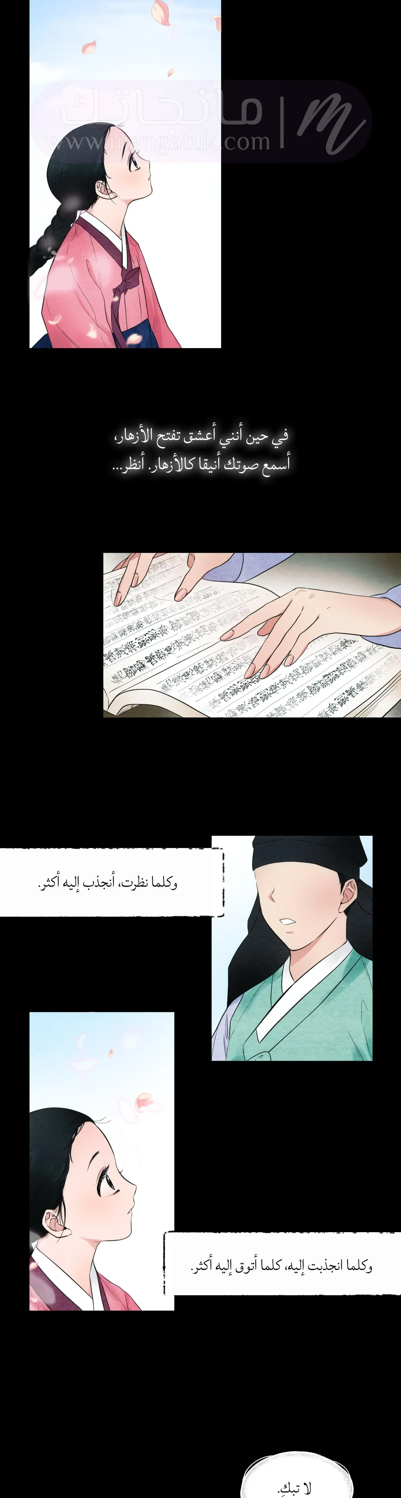 الصفحة 10
