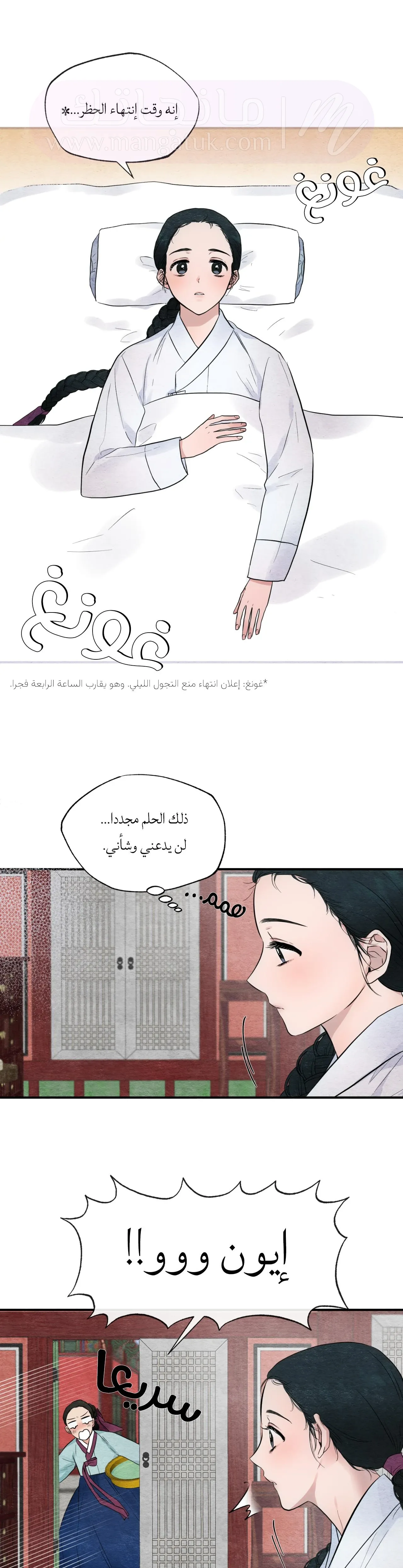 الصفحة 12