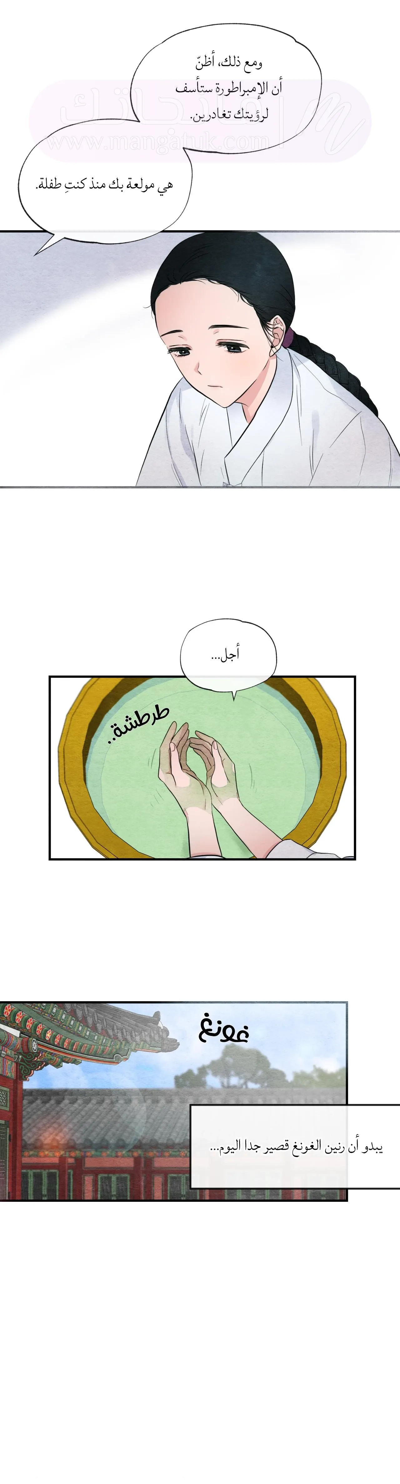الصفحة 15