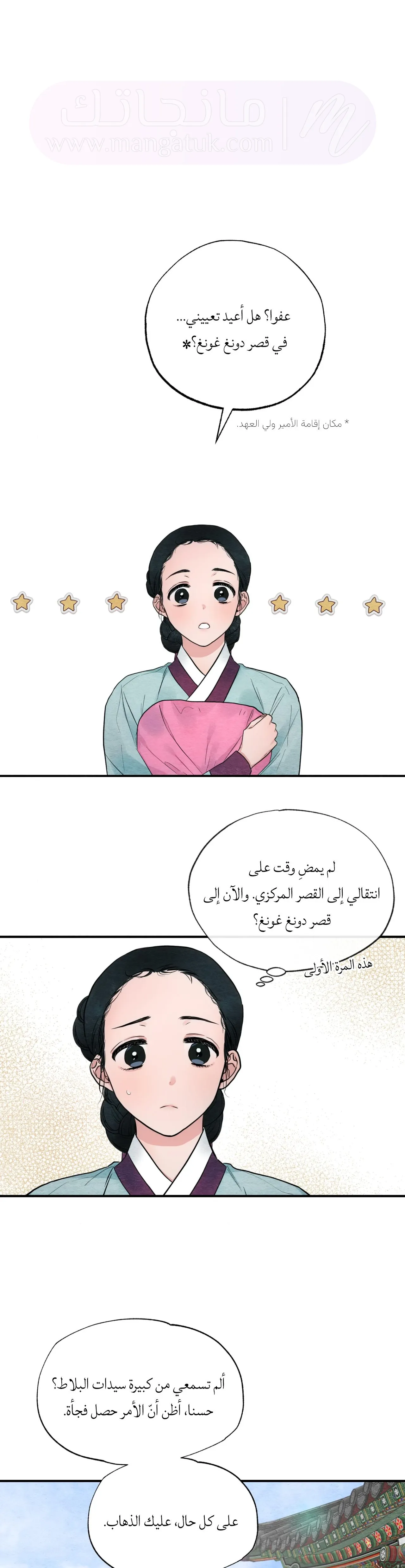 الصفحة 16