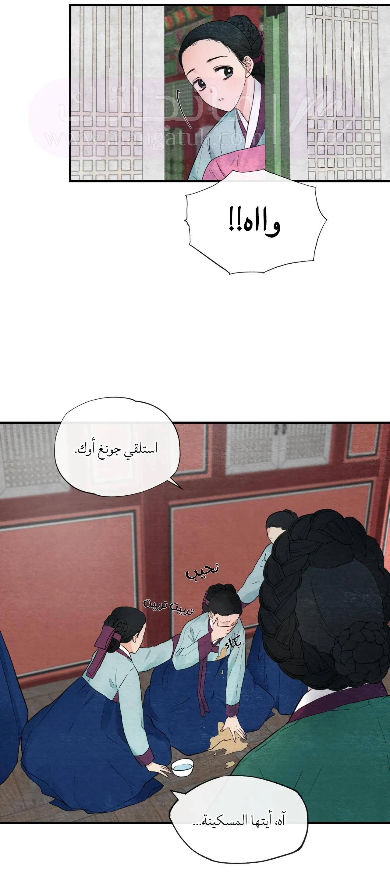 الصفحة 18