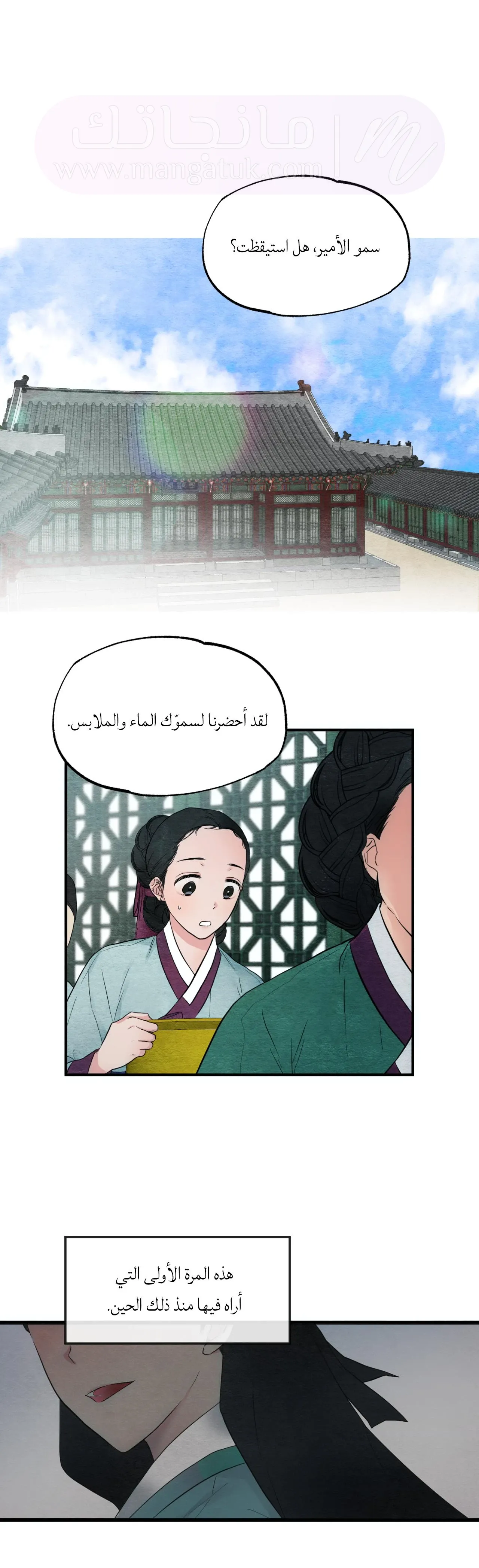الصفحة 21