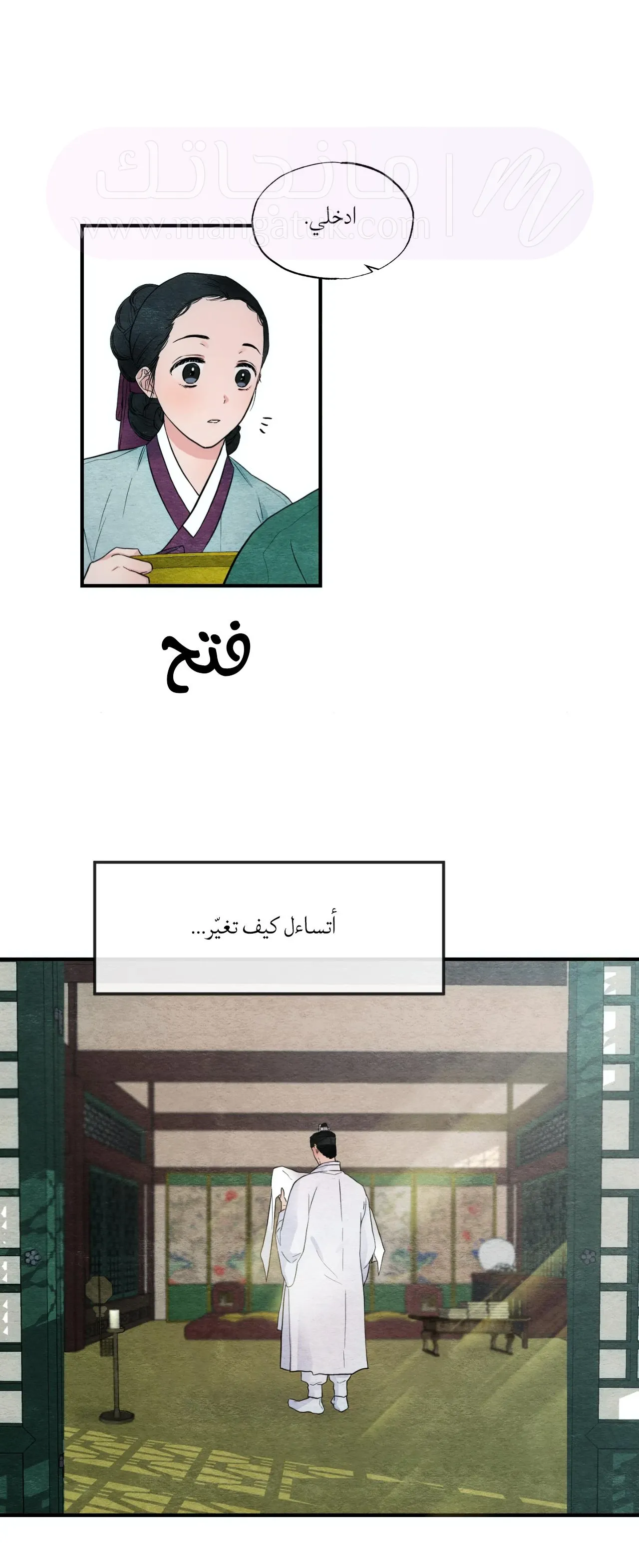 الصفحة 22