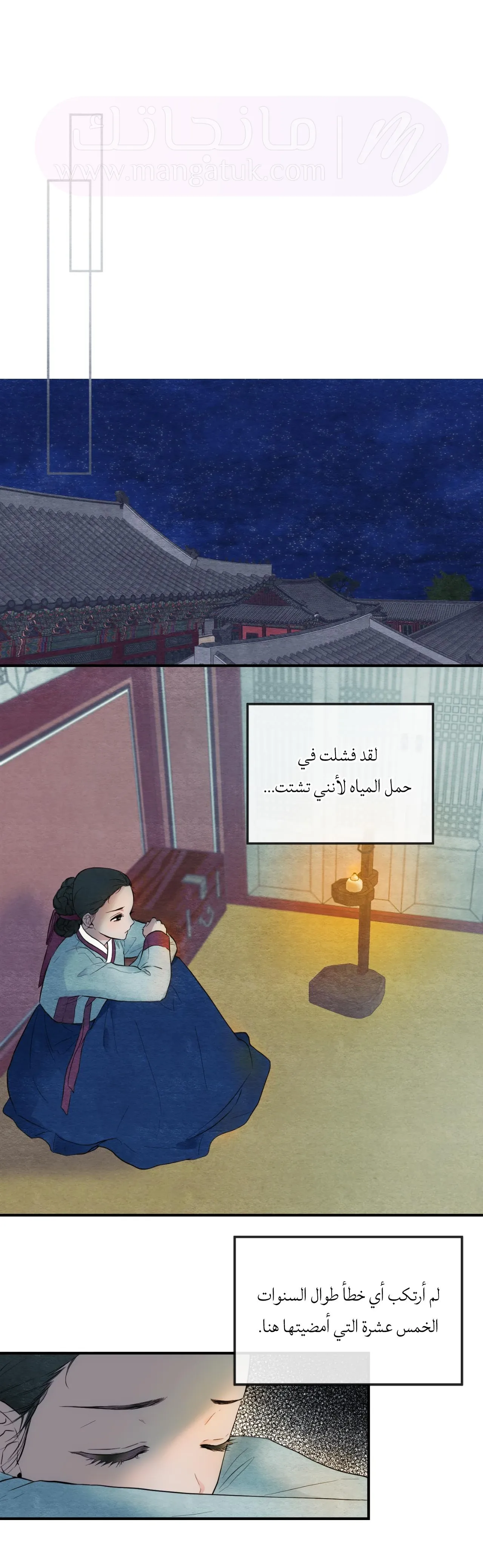 الصفحة 32