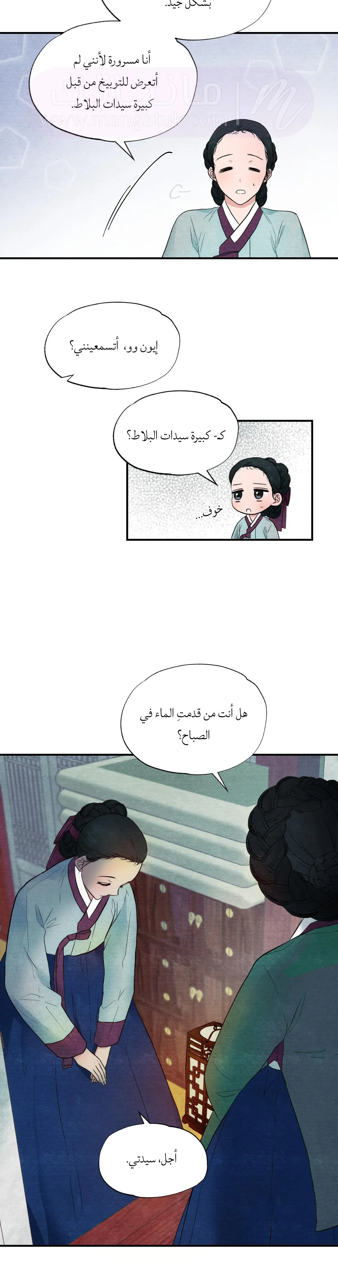 الصفحة 34