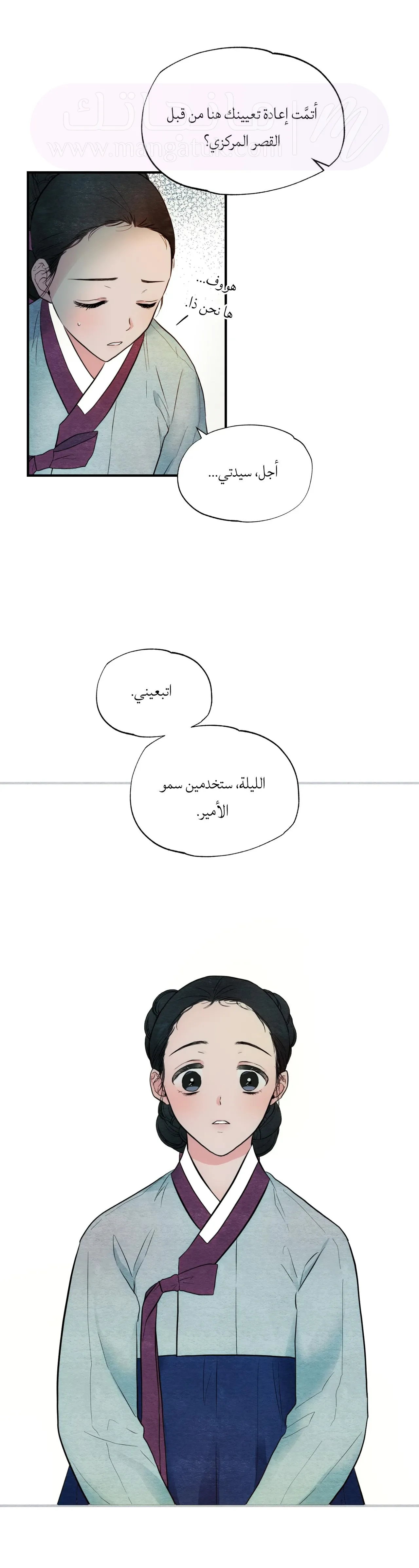 الصفحة 35