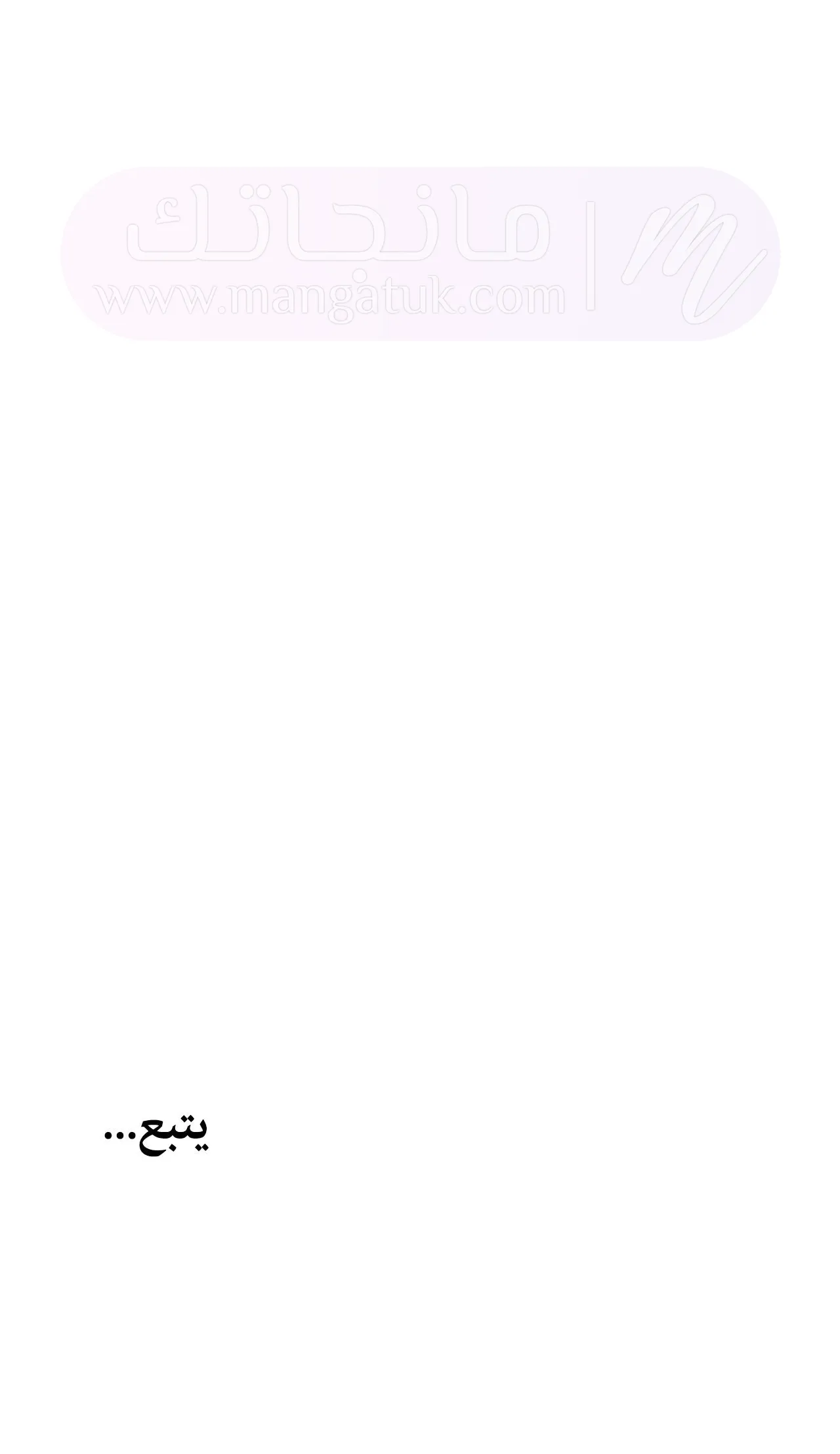 الصفحة 36