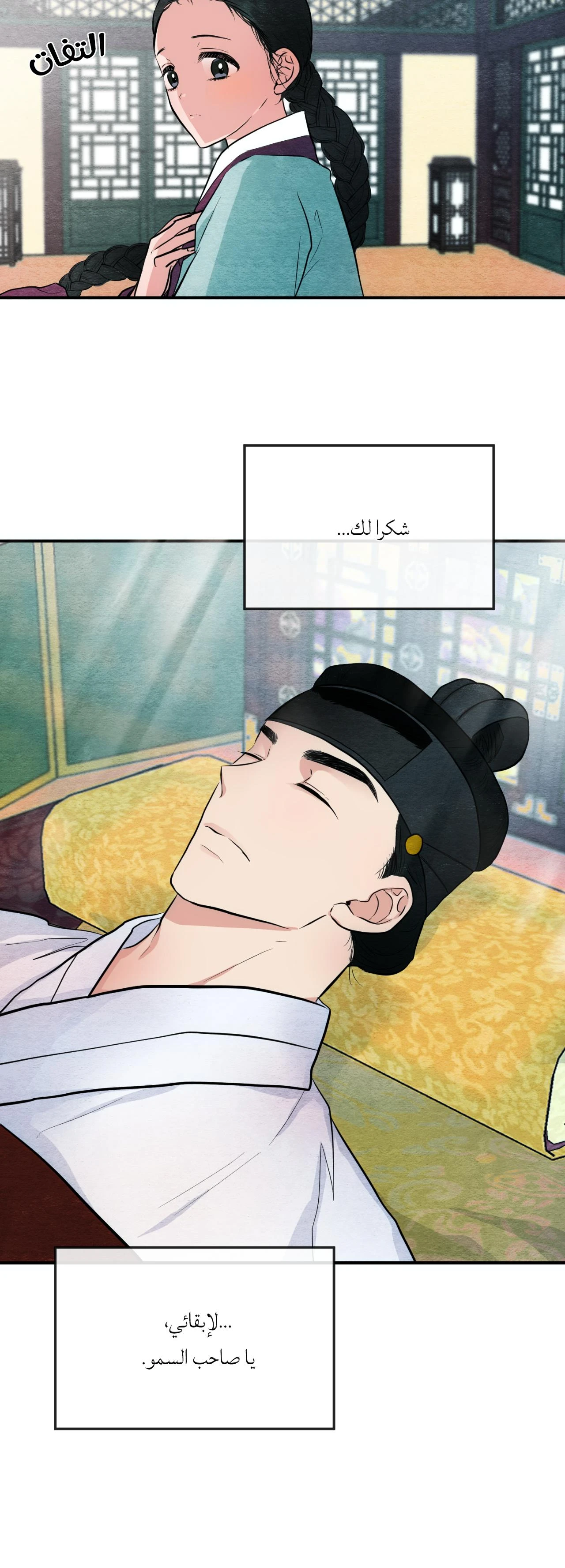 الصفحة 5