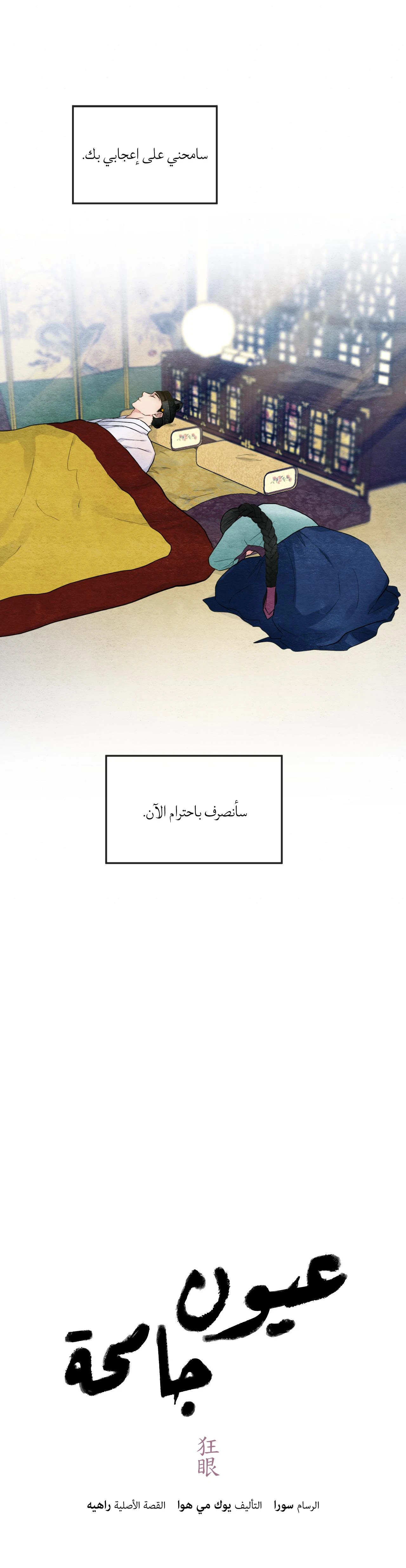 الصفحة 6