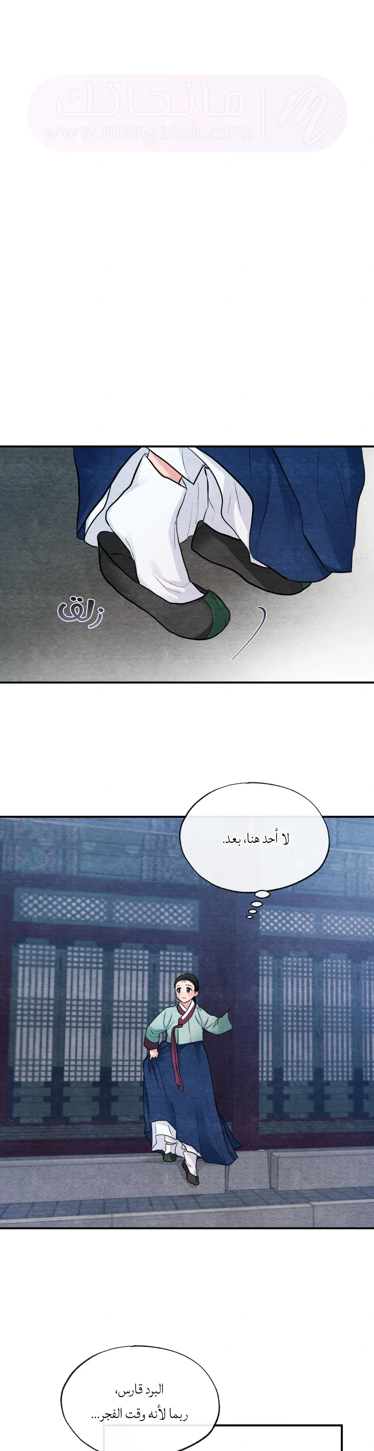 الصفحة 7