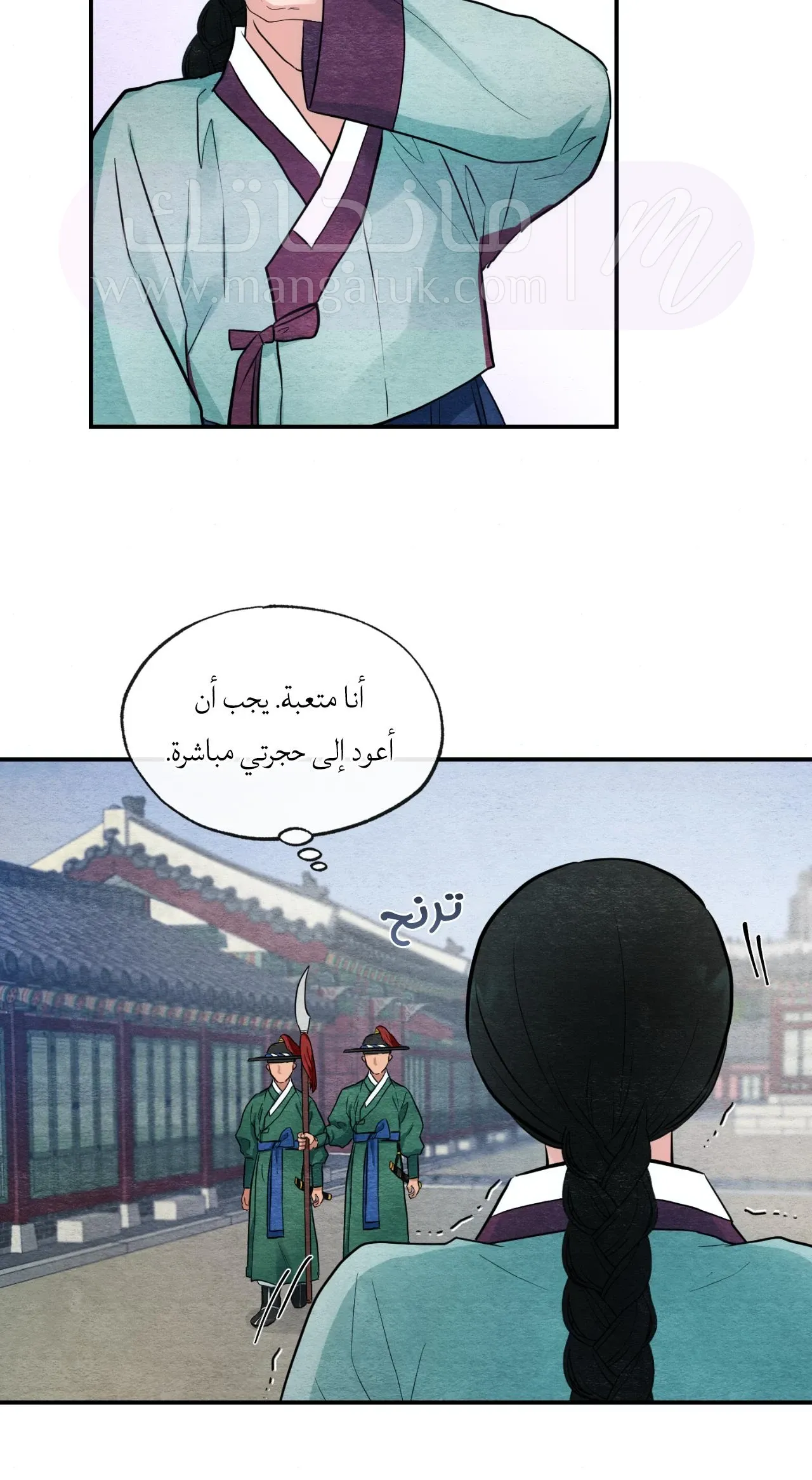 الصفحة 10