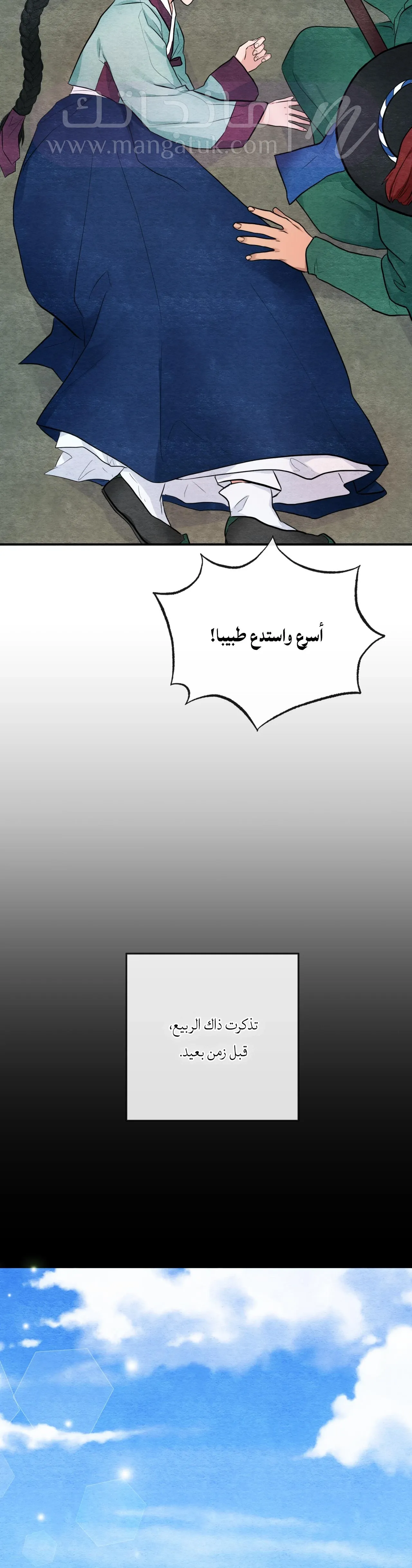 الصفحة 12