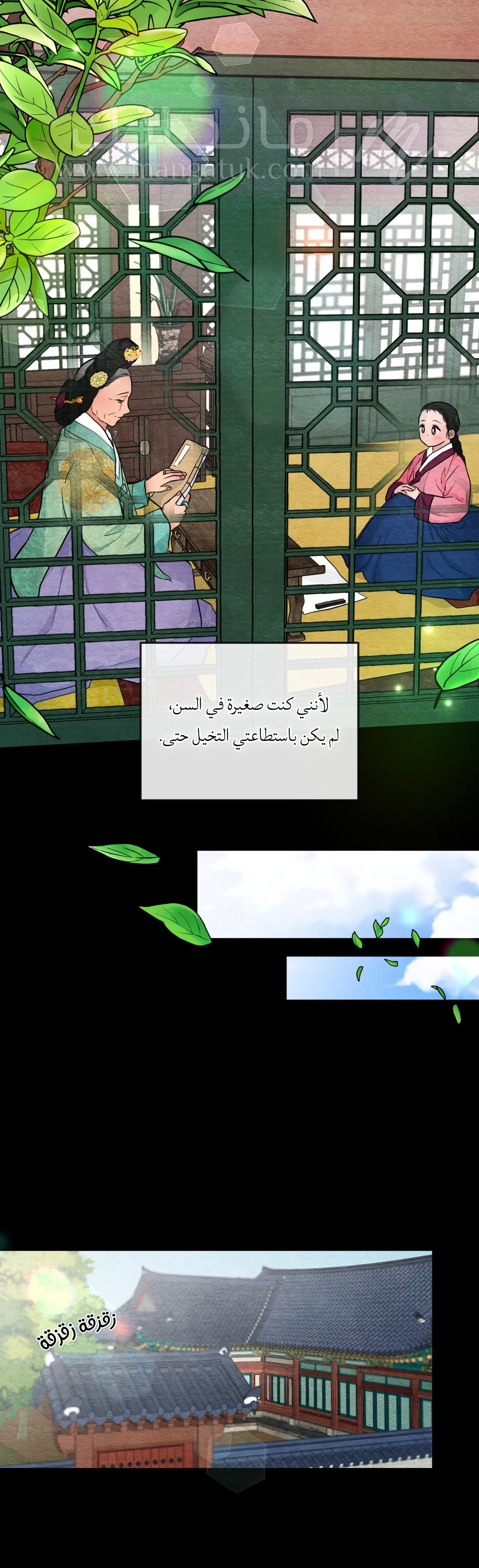 الصفحة 18